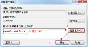 下载文件到桌面时图标左下角出现小黄锁是什么原因如何解决-第5张图片-90博客网
