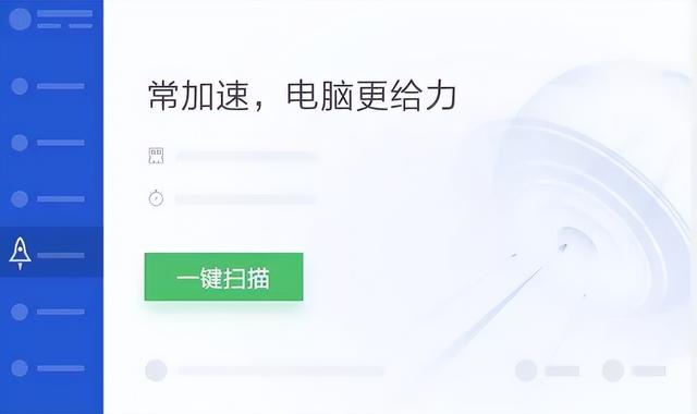 win7修改注册表开机加速-(修改注册表提高开机速度)-第7张图片-90博客网