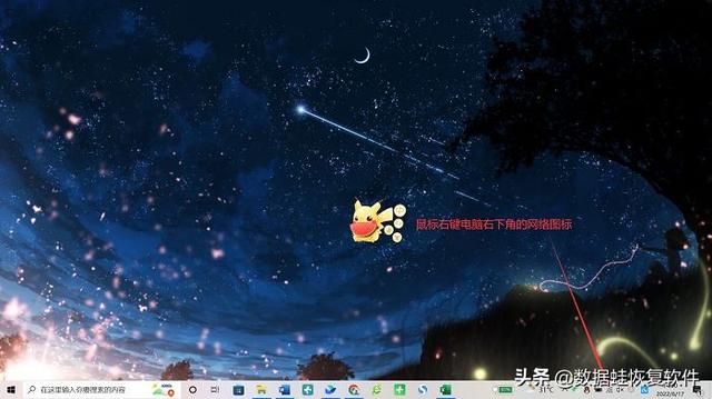 计算机ip地址怎么看（电脑ip地址查看步骤）-第2张图片-90博客网