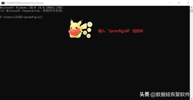 计算机ip地址怎么看（电脑ip地址查看步骤）-第7张图片-90博客网