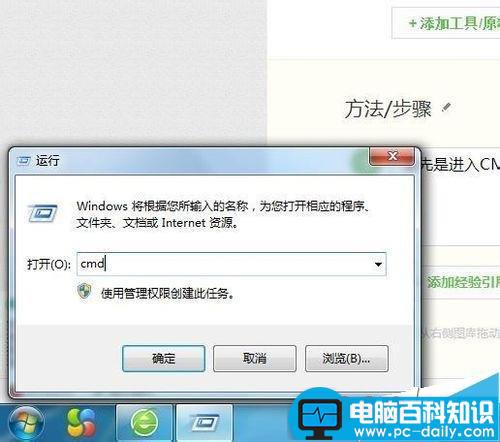 电脑网络连接错误 提示错误代码10107该怎么办？-第2张图片-90博客网
