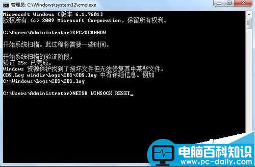 电脑网络连接错误 提示错误代码10107该怎么办？-第5张图片-90博客网