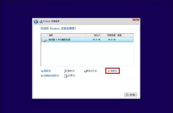 esp分区和msr分区（怎样给硬盘分区才是正确的）-第1张图片-90博客网