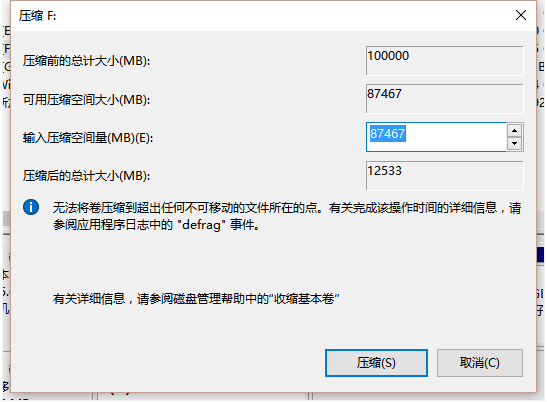 esp分区和msr分区（怎样给硬盘分区才是正确的）-第8张图片-90博客网