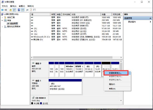 esp分区和msr分区（怎样给硬盘分区才是正确的）-第9张图片-90博客网