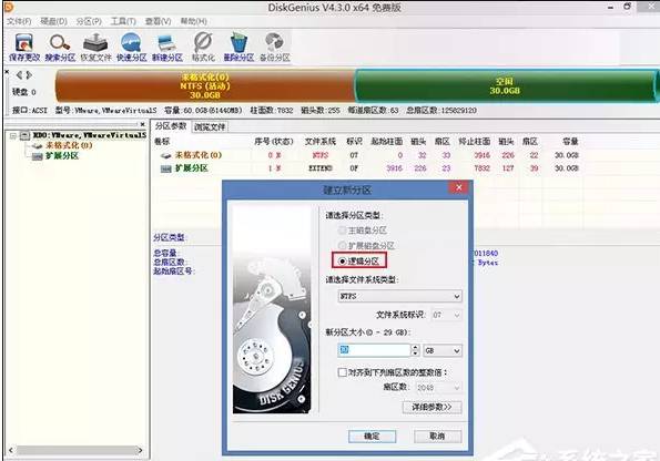 esp分区和msr分区（怎样给硬盘分区才是正确的）-第20张图片-90博客网