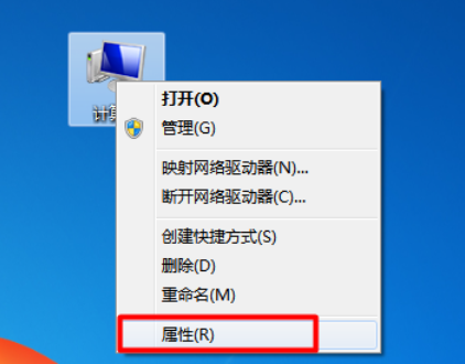 win7开启远程连接(win7电脑远程连接电脑的方法)-第1张图片-90博客网 win7开启远程连接(win7电脑远程连接电脑的方法)-第1张图片-90博客网