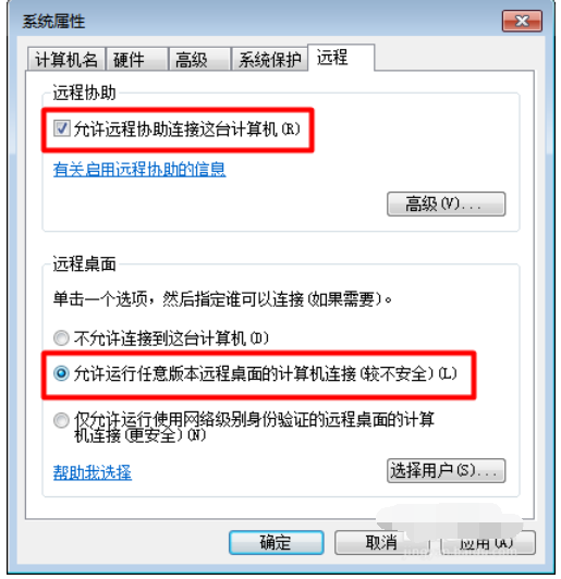 win7开启远程连接(win7电脑远程连接电脑的方法)-第3张图片-90博客网 win7开启远程连接(win7电脑远程连接电脑的方法)-第3张图片-90博客网