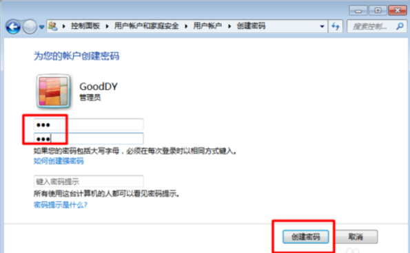win7开启远程连接(win7电脑远程连接电脑的方法)-第5张图片-90博客网 win7开启远程连接(win7电脑远程连接电脑的方法)-第5张图片-90博客网