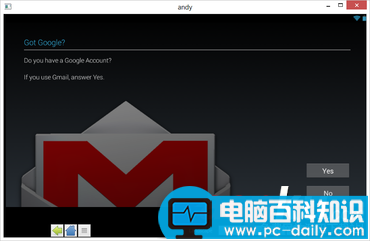 如何在电脑上使用Android系统在PC上玩玩Android游戏-第4张图片-90博客网 如何在电脑上使用Android系统在PC上玩玩Android游戏-第4张图片-90博客网
