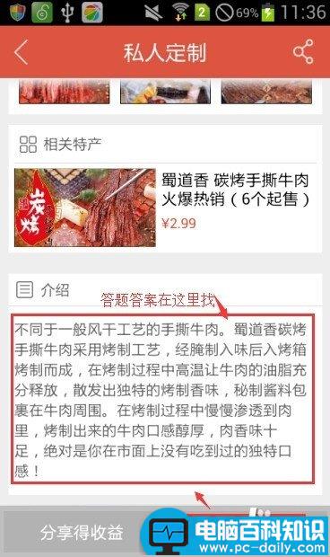 微乐是什么,怎么使用微乐赚零花钱-第9张图片-90博客网