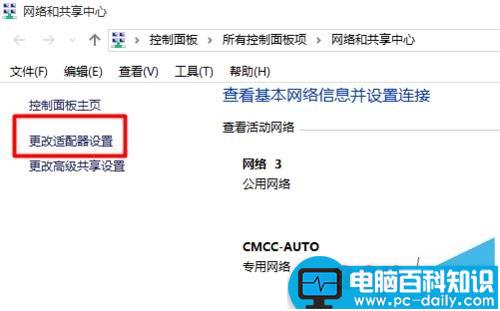 电脑如何设置静态ip?如何设置静态IP进行专线上网?-第3张图片-90博客网