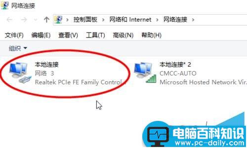 电脑如何设置静态ip?如何设置静态IP进行专线上网?-第4张图片-90博客网