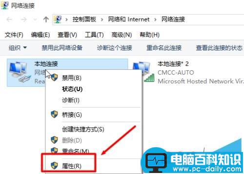 电脑如何设置静态ip?如何设置静态IP进行专线上网?-第5张图片-90博客网