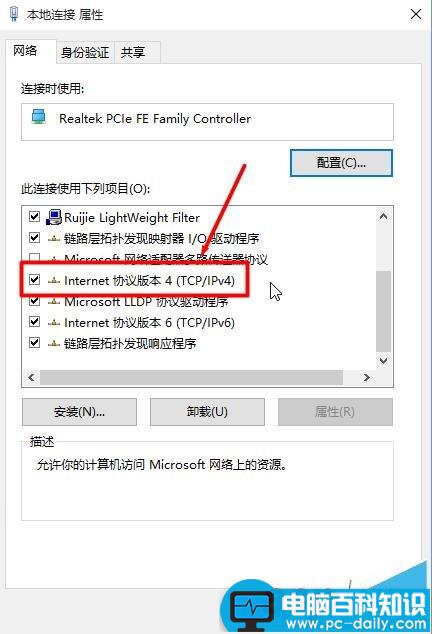 电脑如何设置静态ip?如何设置静态IP进行专线上网?-第6张图片-90博客网