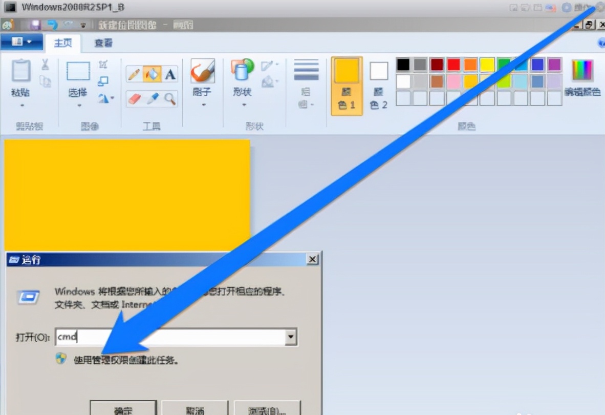 查看电脑配置指令是什么（厂家教您如何看服务器的配置）-第4张图片-90博客网
