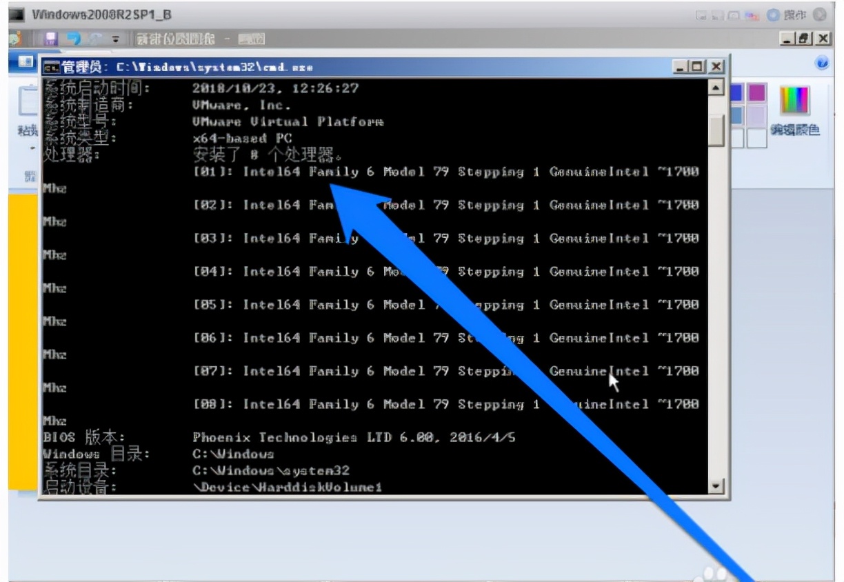 查看电脑配置指令是什么（厂家教您如何看服务器的配置）-第8张图片-90博客网