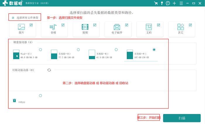 系统重装后文件丢失怎么办（电脑重装系统后如何找回以前文件）-第2张图片-90博客网