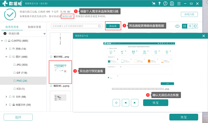 系统重装后文件丢失怎么办（电脑重装系统后如何找回以前文件）-第3张图片-90博客网