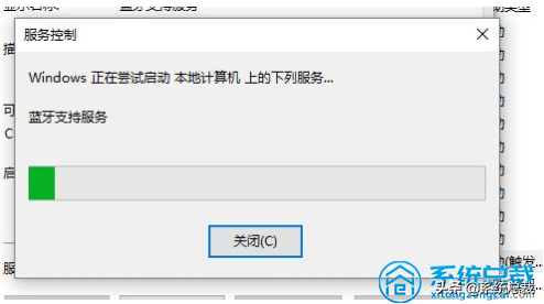 win10笔记本蓝牙打不开怎么办（电脑win10蓝牙打不开解决方法）-第4张图片-90博客网