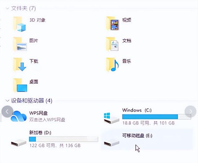 u盘图片电脑上打不开怎么办-(u盘图片电脑上打不开怎么办)-第1张图片-90博客网