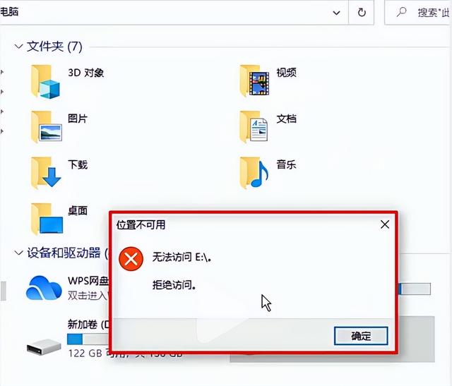 u盘图片电脑上打不开怎么办-(u盘图片电脑上打不开怎么办)-第2张图片-90博客网