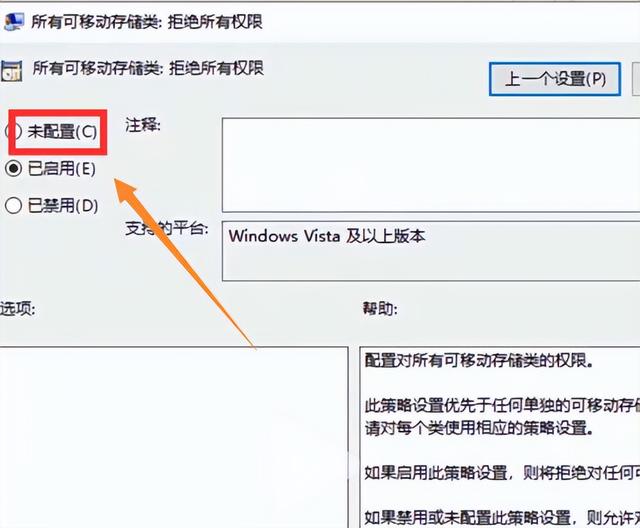 u盘图片电脑上打不开怎么办-(u盘图片电脑上打不开怎么办)-第9张图片-90博客网