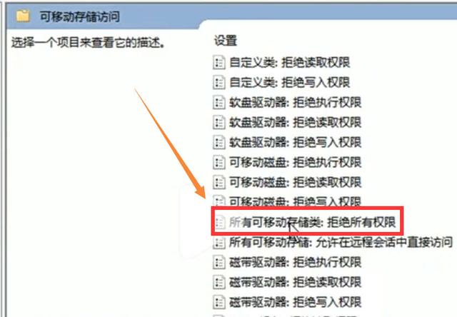 u盘图片电脑上打不开怎么办-(u盘图片电脑上打不开怎么办)-第8张图片-90博客网
