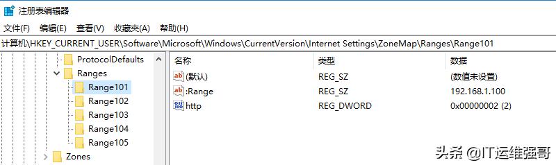 怎么设置注册表权限（ie受信任站点怎么设置）-第1张图片-90博客网