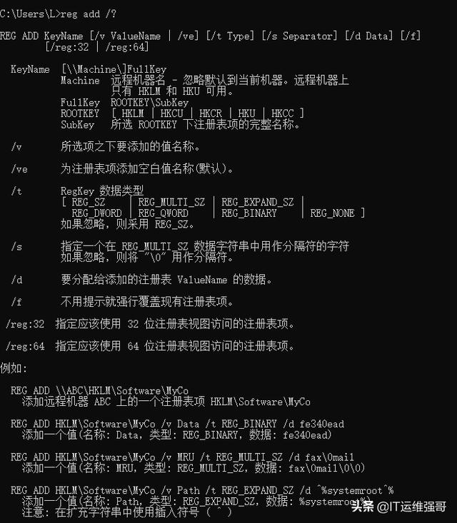 怎么设置注册表权限（ie受信任站点怎么设置）-第2张图片-90博客网