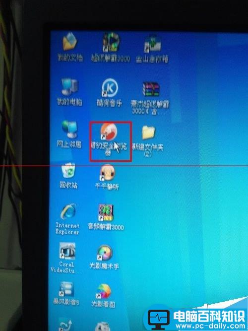 电脑怎么关闭错误的程序脚本调试？-第1张图片-90博客网