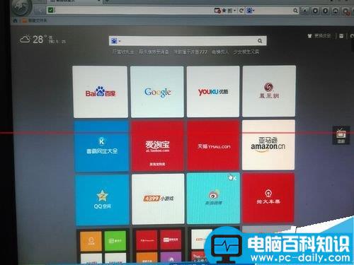 电脑怎么关闭错误的程序脚本调试？-第2张图片-90博客网