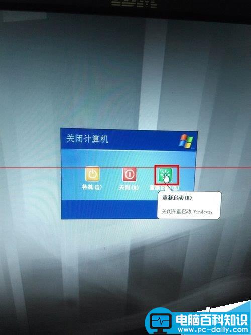 电脑怎么关闭错误的程序脚本调试？-第6张图片-90博客网