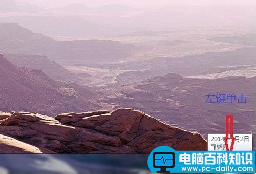 qq时间和电脑时间不一致即聊天记录时间与系统完全不一样-第1张图片-90博客网 qq时间和电脑时间不一致即聊天记录时间与系统完全不一样-第1张图片-90博客网