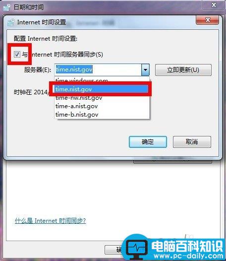 qq时间和电脑时间不一致即聊天记录时间与系统完全不一样-第6张图片-90博客网 qq时间和电脑时间不一致即聊天记录时间与系统完全不一样-第6张图片-90博客网