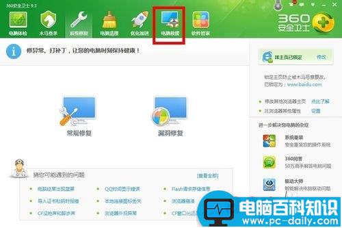 qq时间和电脑时间不一致即聊天记录时间与系统完全不一样-第9张图片-90博客网 qq时间和电脑时间不一致即聊天记录时间与系统完全不一样-第9张图片-90博客网