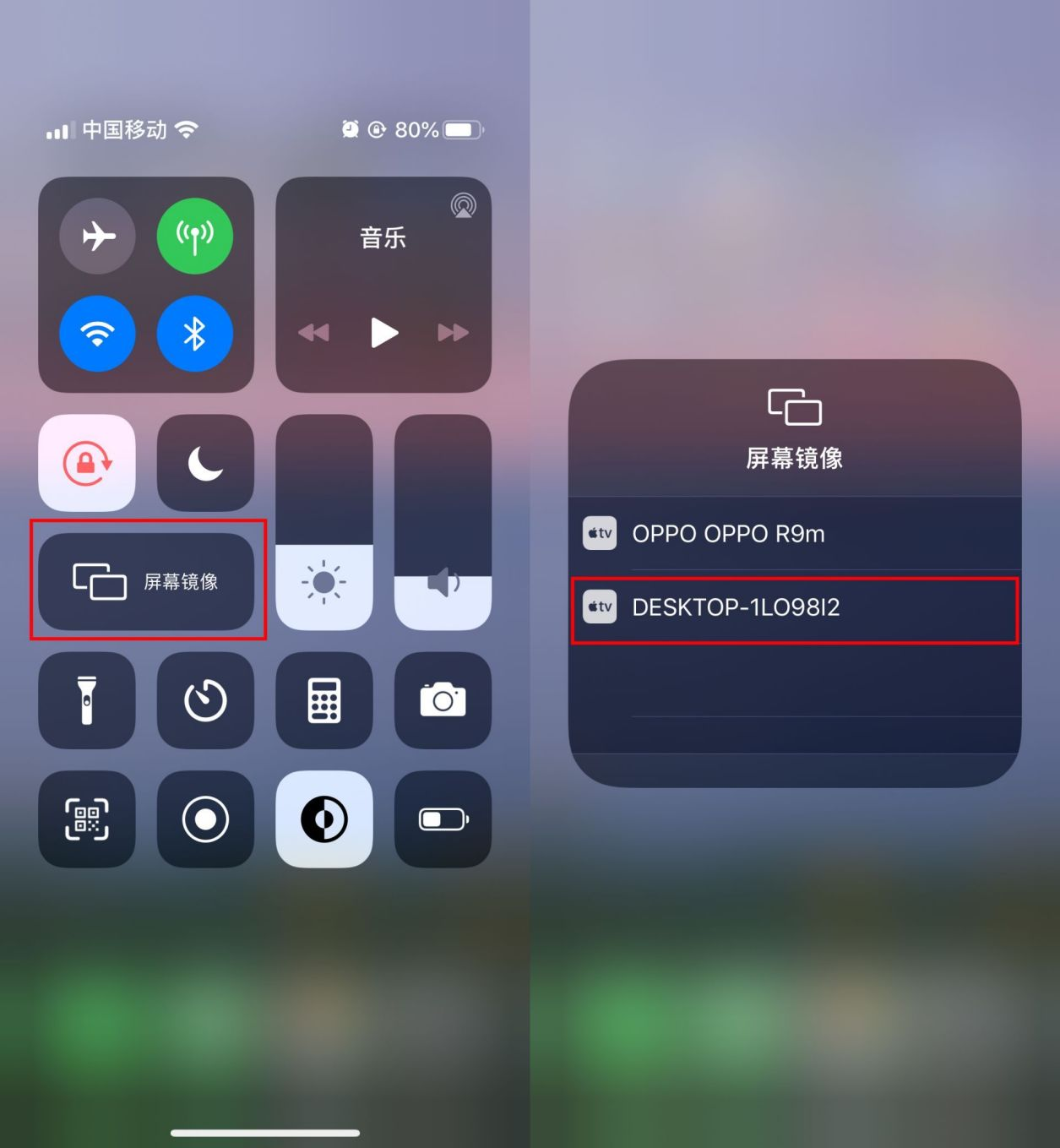 如何将手机投屏到电脑（手机投屏到电脑的最简单方法）-第6张图片-90博客网