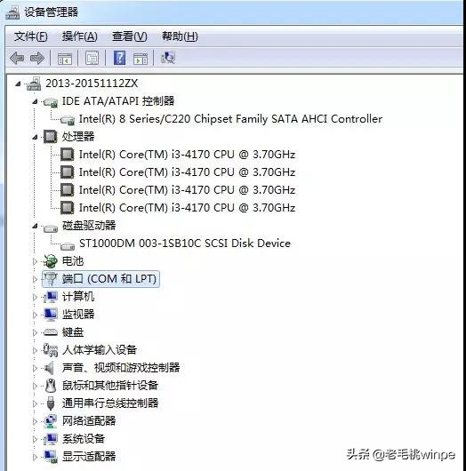 在哪看电脑配置信息（3种方法教你查看电脑真实配置）-第3张图片-90博客网