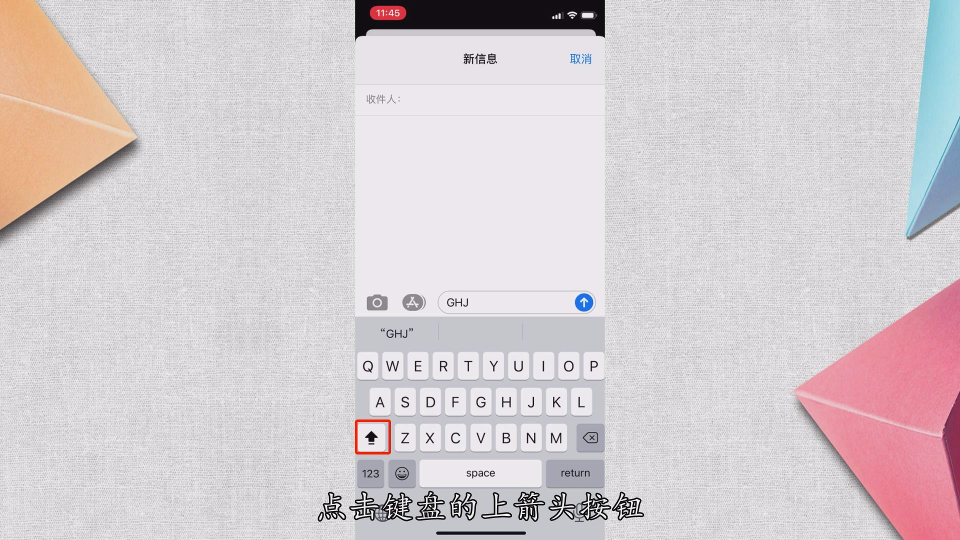 键盘大写锁定怎么解除（键盘大写锁定关掉方法）-第3张图片-90博客网