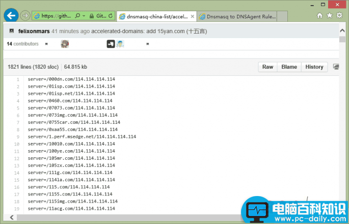 如何快速打造本地DNS服务器?-第4张图片-90博客网 如何快速打造本地DNS服务器?-第4张图片-90博客网
