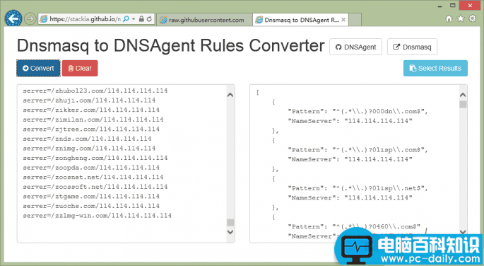 如何快速打造本地DNS服务器?-第5张图片-90博客网 如何快速打造本地DNS服务器?-第5张图片-90博客网