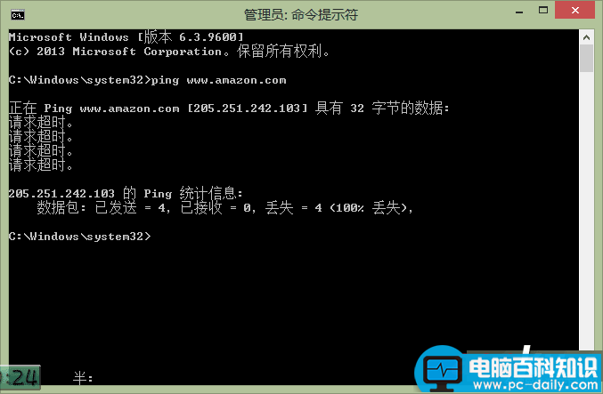 如何快速打造本地DNS服务器?-第7张图片-90博客网 如何快速打造本地DNS服务器?-第7张图片-90博客网