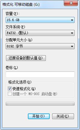pe怎么检测硬盘坏道（如何进行硬盘坏道的检测）-第2张图片-90博客网