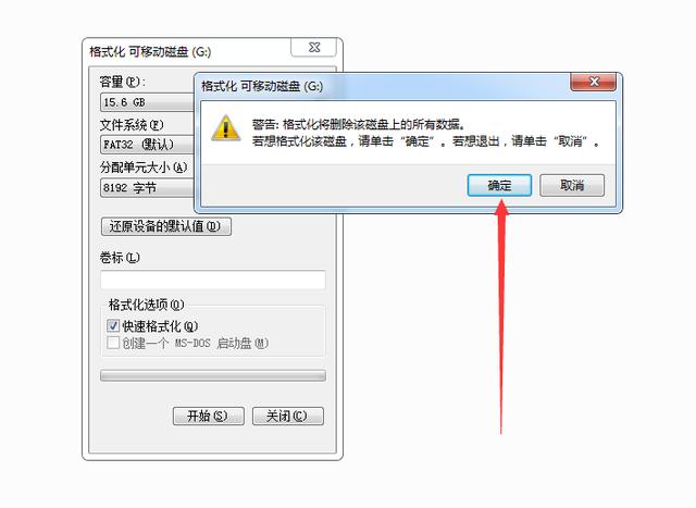 pe怎么检测硬盘坏道（如何进行硬盘坏道的检测）-第3张图片-90博客网