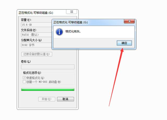 pe怎么检测硬盘坏道（如何进行硬盘坏道的检测）-第4张图片-90博客网