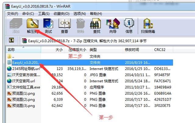 pe怎么检测硬盘坏道（如何进行硬盘坏道的检测）-第5张图片-90博客网