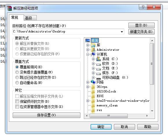pe怎么检测硬盘坏道（如何进行硬盘坏道的检测）-第6张图片-90博客网