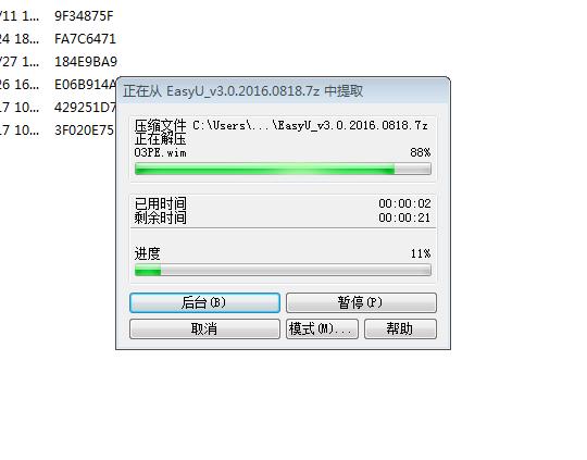 pe怎么检测硬盘坏道（如何进行硬盘坏道的检测）-第7张图片-90博客网