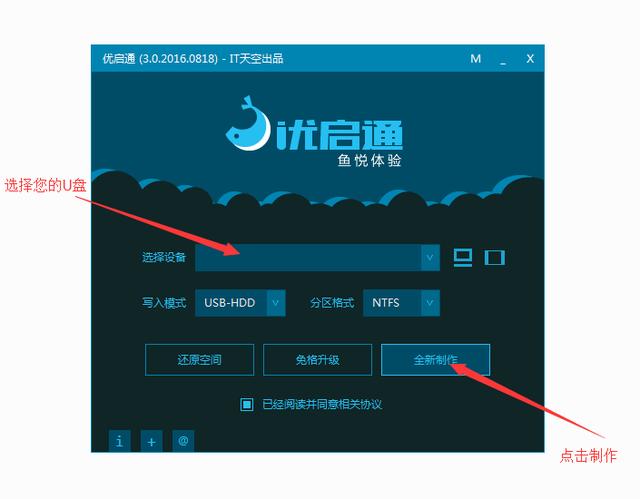 pe怎么检测硬盘坏道（如何进行硬盘坏道的检测）-第9张图片-90博客网