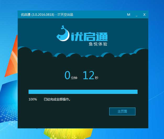 pe怎么检测硬盘坏道（如何进行硬盘坏道的检测）-第10张图片-90博客网